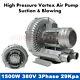 1500w High Pressure Vortex Air Pump Centrifugal Fan Suction & Blower 380v 3phase
