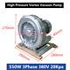550w High Pressure Vacuum Pump Centrifugal Fan Vortex Air Blower 380v 3phase