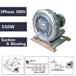 550W High Pressure Vacuum Pump Centrifugal Fan Vortex Air Blower 380V 3phase